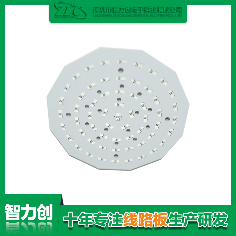 PCB鋁基板是什么，鋁基線路板有什么特點